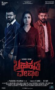 Bahukrita Vesham (2022)