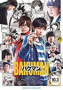 Bakuman. (2015)