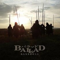 Ballad: Na mo naki koi no uta (2009)