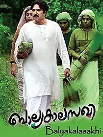 Balyakalasakhi (2014)