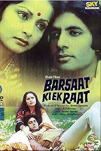 Barsaat Ki Ek Raat (1981)