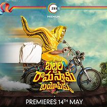 Battala Ramaswami biopikku (2021)