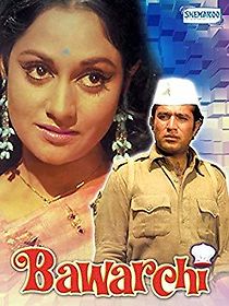 Bawarchi (1972)