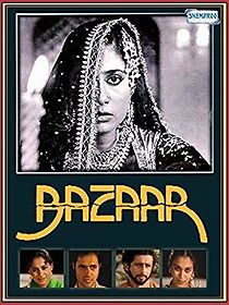Bazaar (2019)