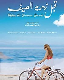 Before the Summer Crowds (2015)