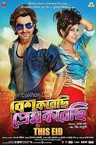 Besh Korechi Prem Korechi (2015)