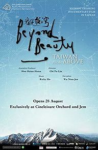 Beyond Beauty: Taiwan from Above (2013)