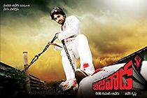 Bezawada (2011)