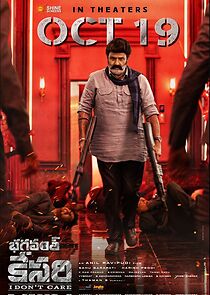 Bhagavanth Kesari (2023)