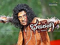 Bhajarangi (2013)