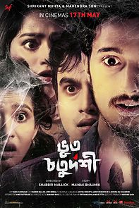 Bhoot Chaturdashi (2019)
