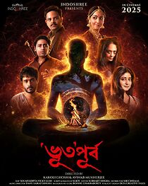 Bhuto Purbo (2025)