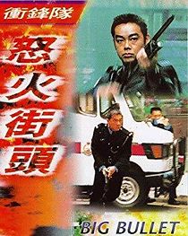 Big Bullet (1996)