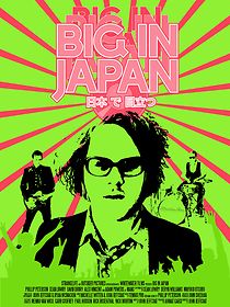 Big in Japan (2015)