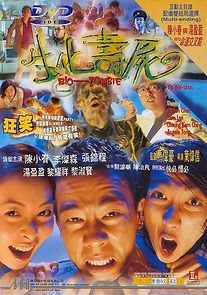 Bio-Zombie (1998)