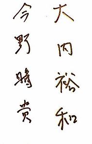 Black Arbeit: Student Workers Versus Evil Companies (2015)