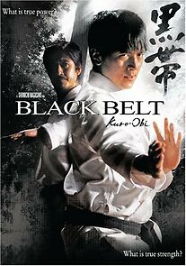 Black Belt (2007)