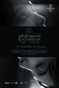 Black Medusa (2022)