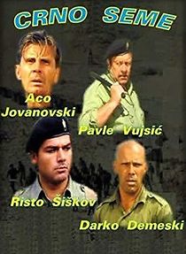 Black Seed (1971)