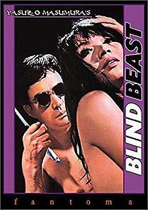 Blind Beast (1969)