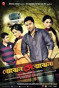 Bojhena Shey Bojhena (2012)