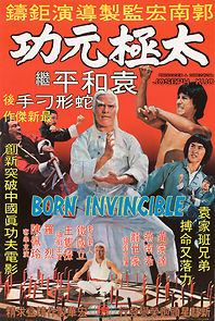 Born Invincible (1980)