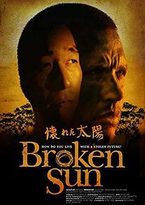 Broken Sun (2010)