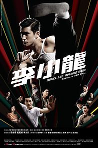 Bruce Lee, My Brother (2010)