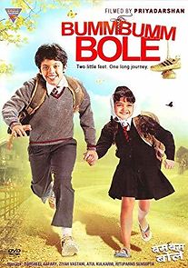 Bumm Bumm Bole (2010)