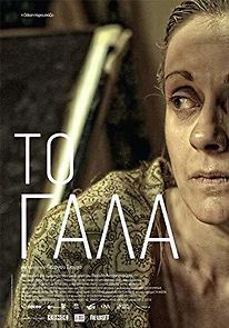 Burning Heads (2011)