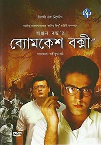Byomkesh Bakshi (2015)