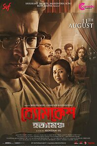 Byomkesh Hatyamancha (2022)