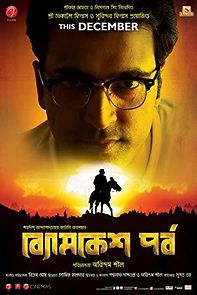Byomkesh Pawrbo (2016)
