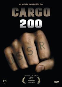 Cargo 200 (2007)