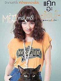 Cat a Wabb (2015)
