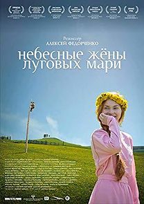 Celestial Wives of the Meadow Mari (2014)