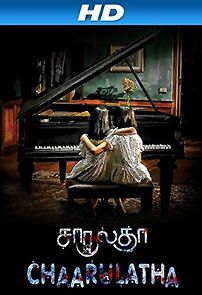 Chaarulatha (2012)
