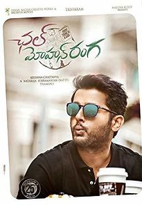 Chal Mohan Ranga (2018)