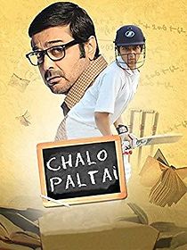 Chalo Paltai (2011)