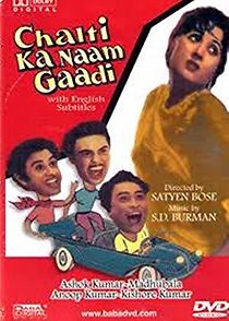 Chalti Ka Naam Gaadi (1958)