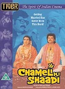 Chameli Ki Shaadi (1986)