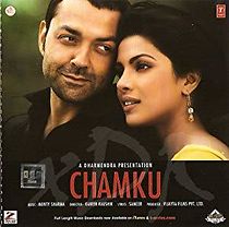 Chamku (2008)