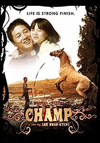 Champ (2011)