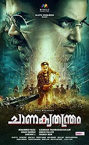 Chanakyatanthram (2018)