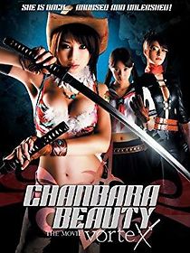 Chanbara Beauty: The Movie - Vortex (2009)