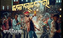 Chardham - A Journey Within (2025)