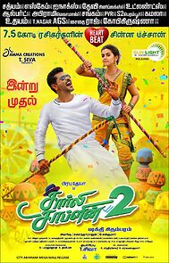 Charlie Chaplin 2 (2019)