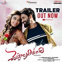 Cheppalani Undhi (2022)