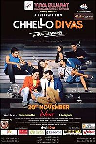 Chhello Divas (2015)