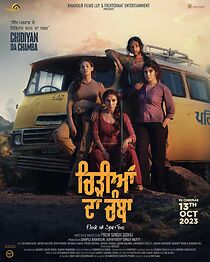 Chidiyan Da Chamba (2023)